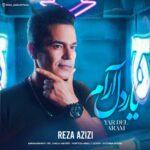 دانلود آهنگ رضا عزیزی یار دل آرام